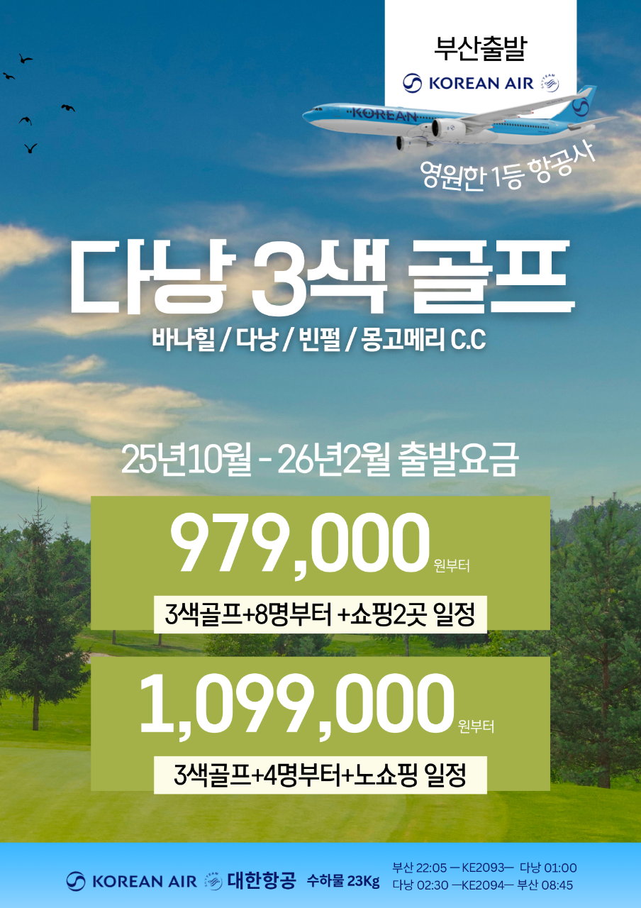 592d4f003f43a6beee426df881024864_1760509