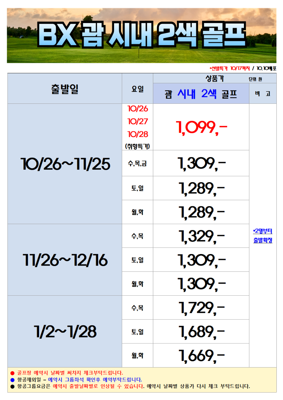 592d4f003f43a6beee426df881024864_1760509