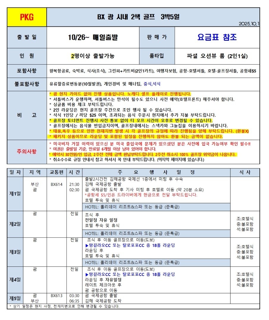 592d4f003f43a6beee426df881024864_1760509