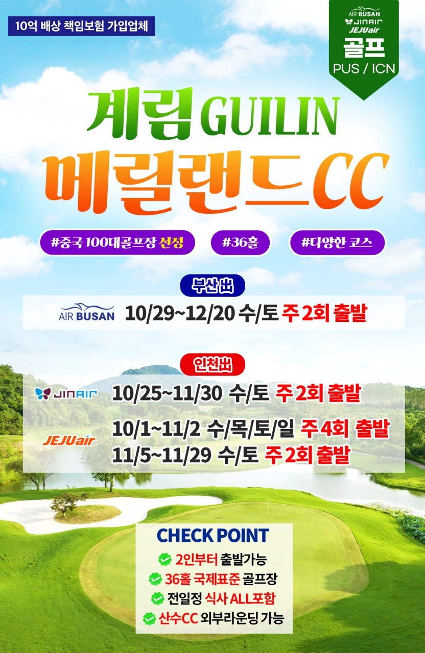 592d4f003f43a6beee426df881024864_1760514