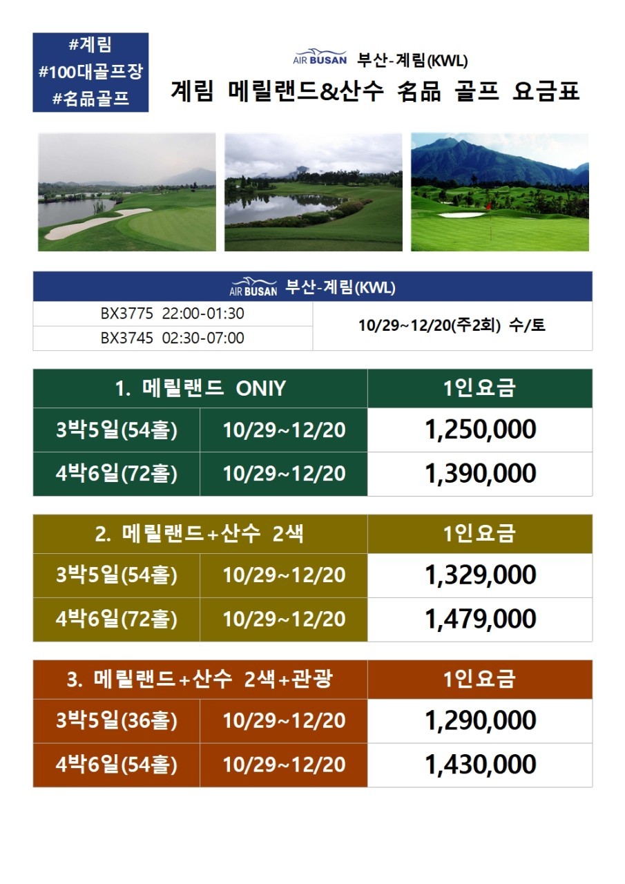 592d4f003f43a6beee426df881024864_1760514