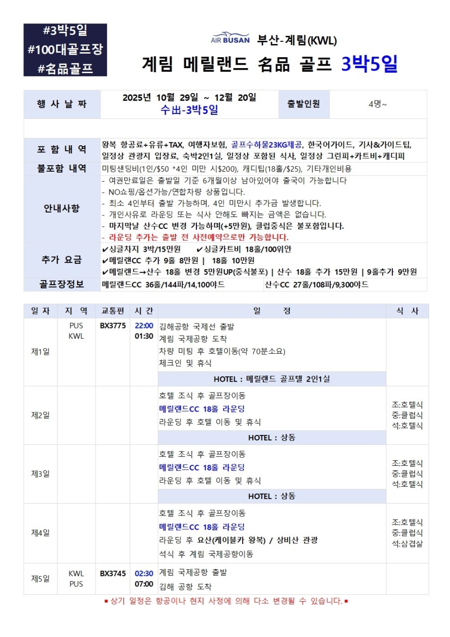 592d4f003f43a6beee426df881024864_1760514