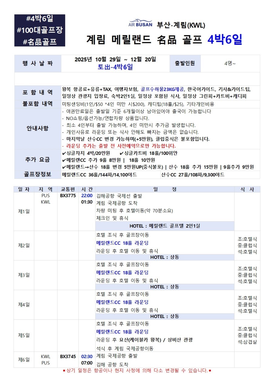 592d4f003f43a6beee426df881024864_1760514