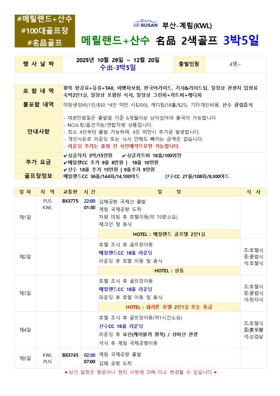 592d4f003f43a6beee426df881024864_1760514