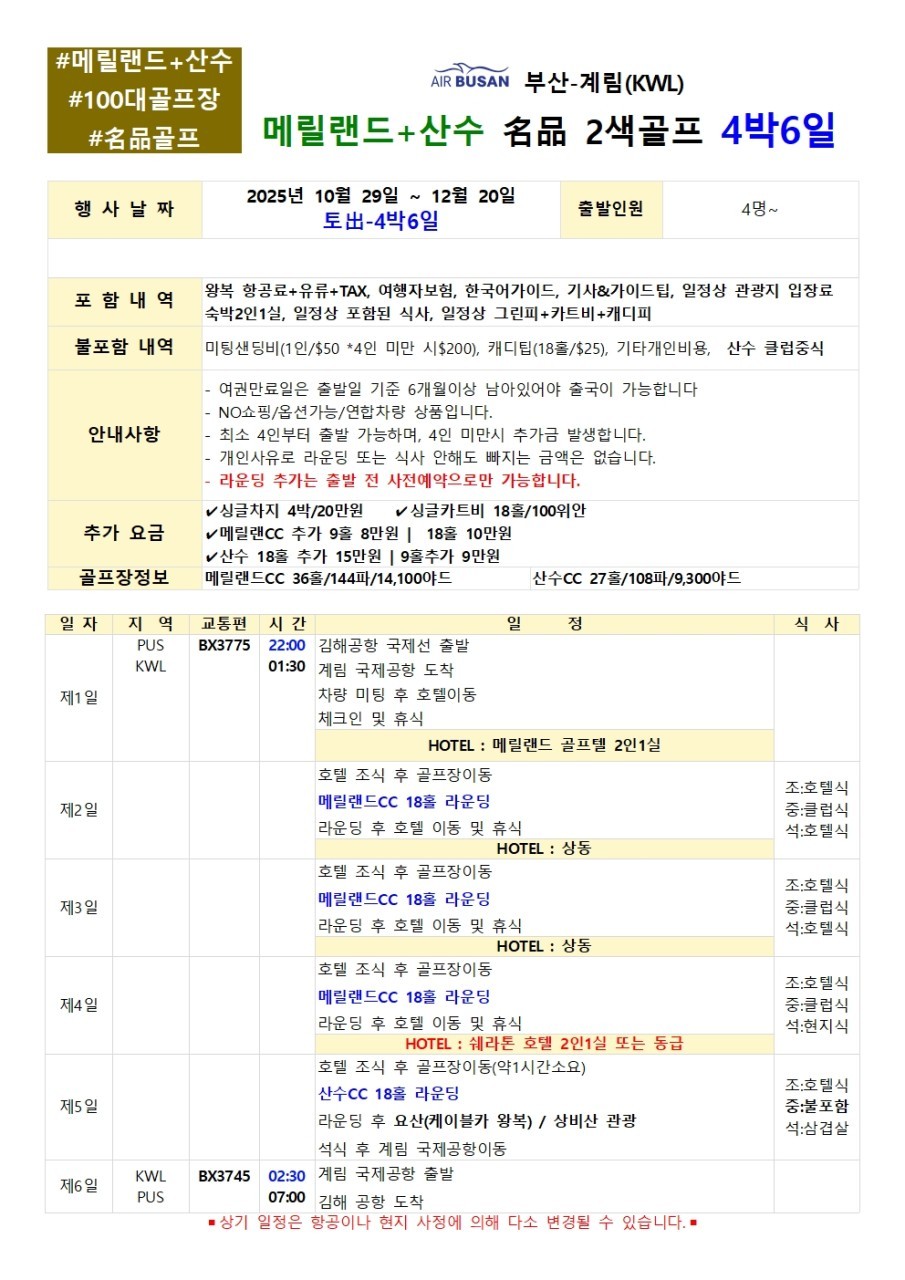 592d4f003f43a6beee426df881024864_1760514