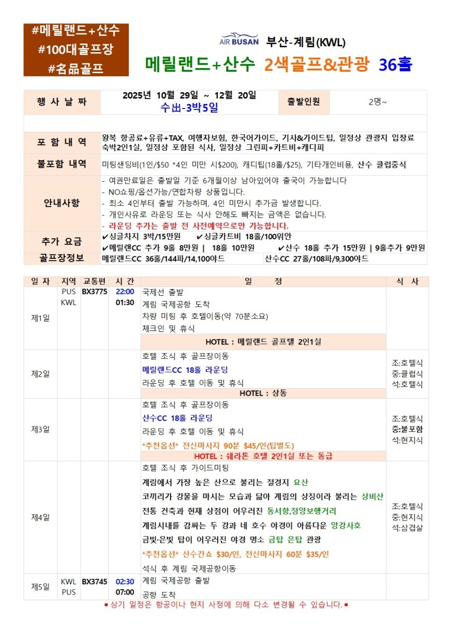 592d4f003f43a6beee426df881024864_1760514