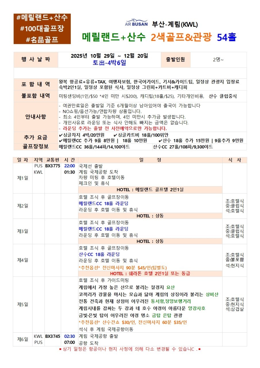 592d4f003f43a6beee426df881024864_1760514