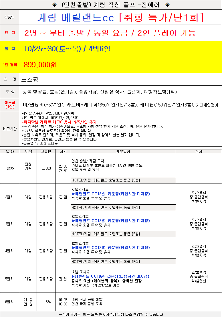 ecc6884416204443acd0083f73845b73_1760518