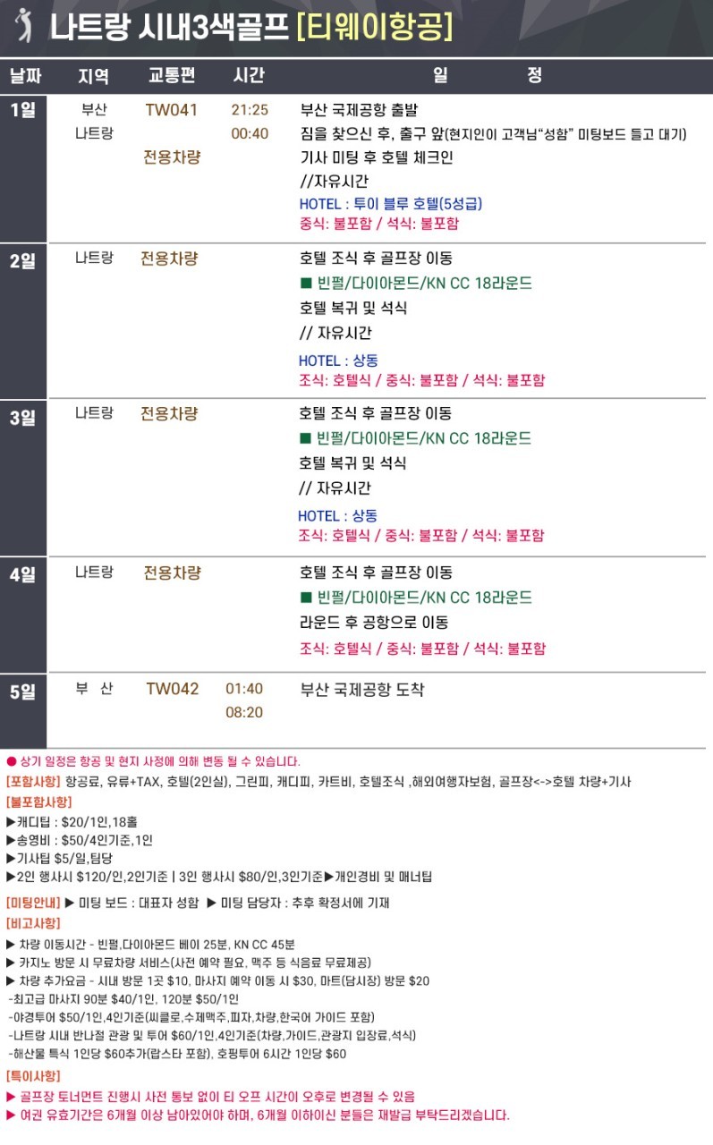 059b3e2fdb11e18c0d0ab6af988e503e_1763091