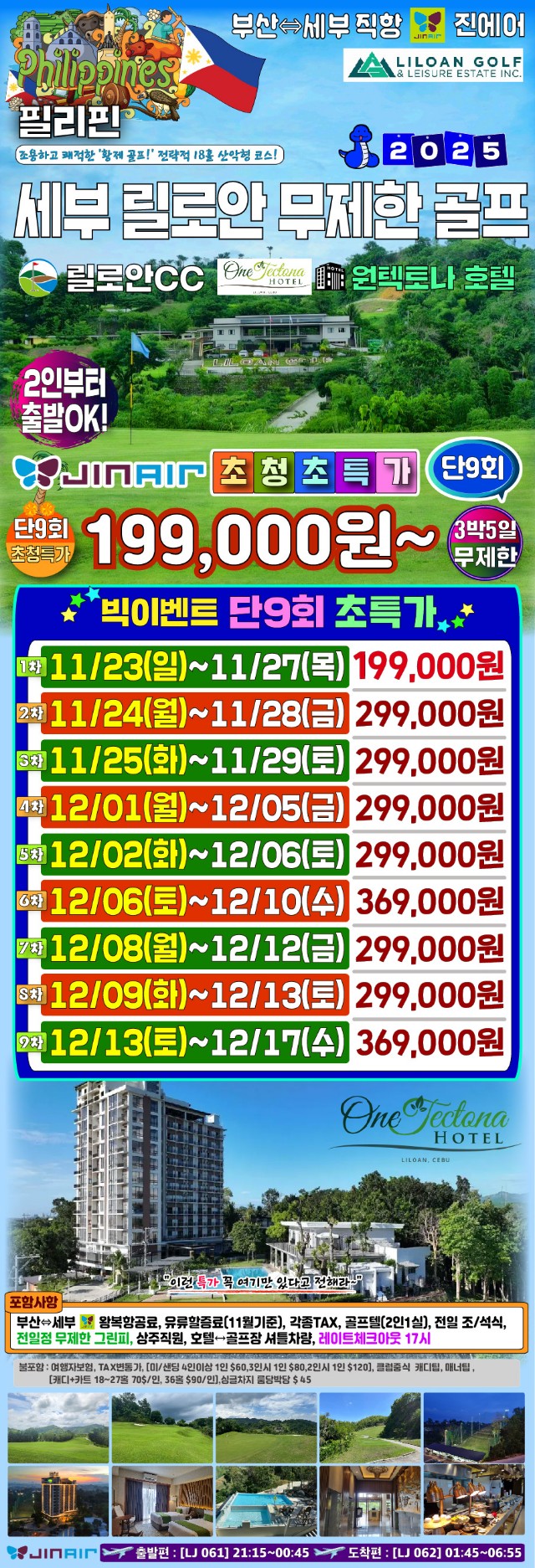 367d013744551a08043c0774774e9ded_1762419