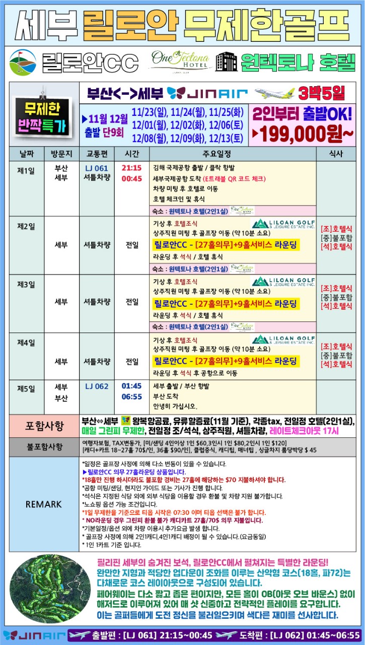 367d013744551a08043c0774774e9ded_1762419