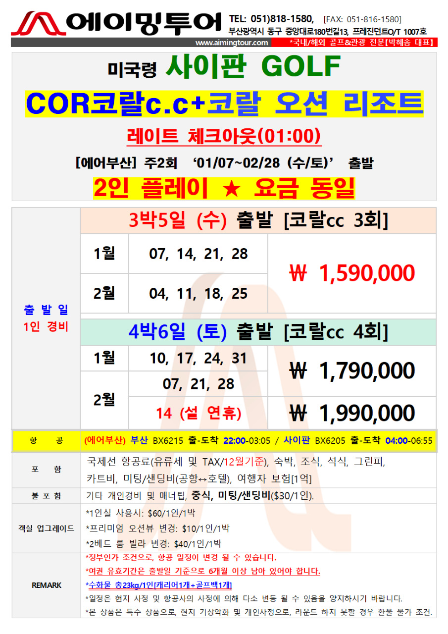 37654a30eb2eec8d2d6afd1cdcada7c1_1764315