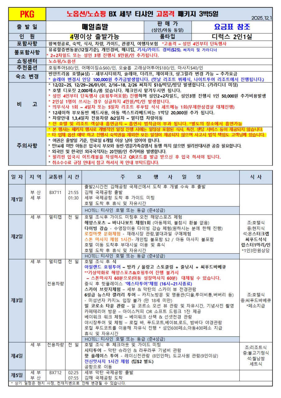 37654a30eb2eec8d2d6afd1cdcada7c1_1764317