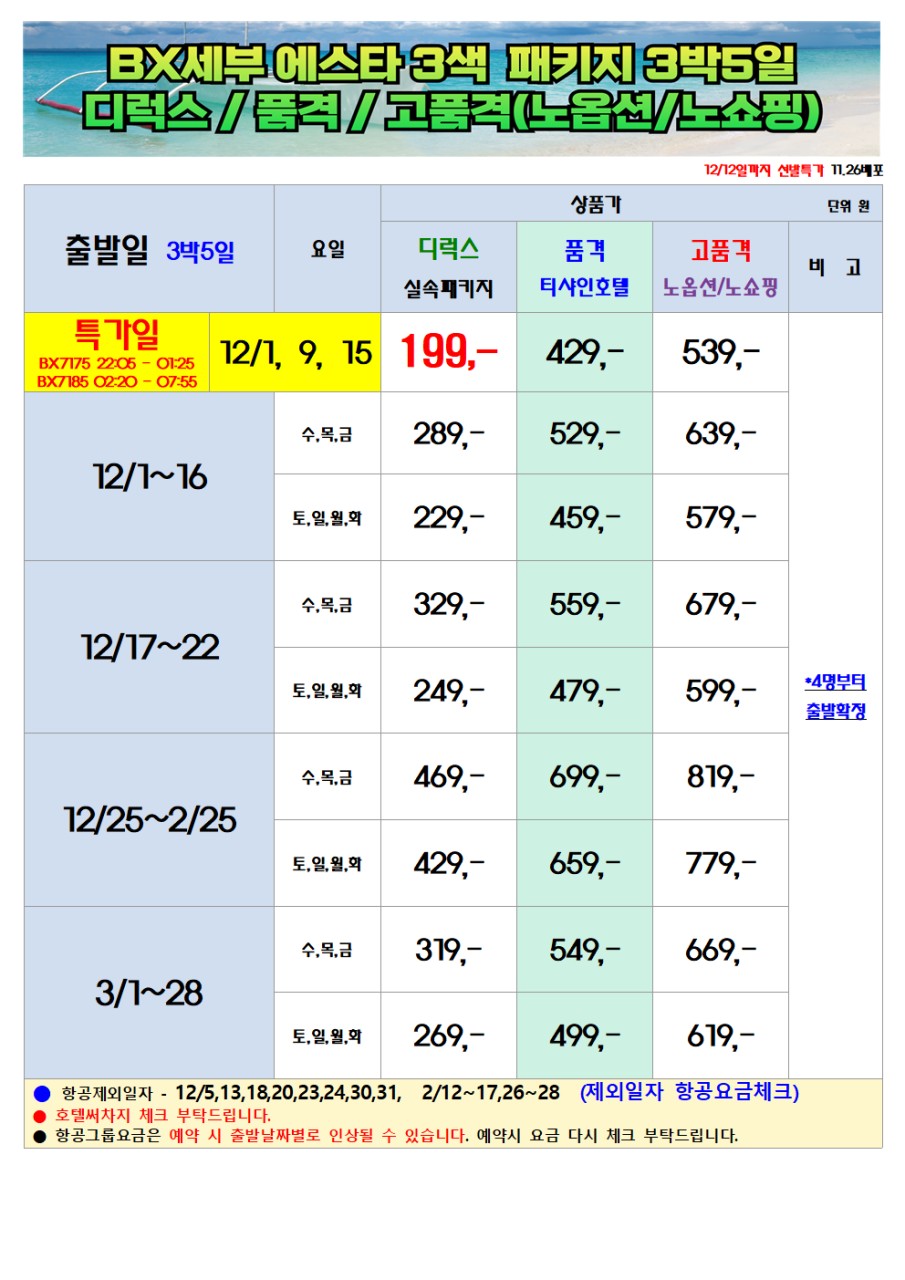 37654a30eb2eec8d2d6afd1cdcada7c1_1764317