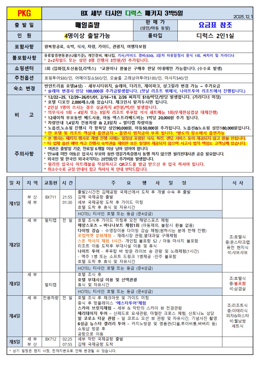 37654a30eb2eec8d2d6afd1cdcada7c1_1764317