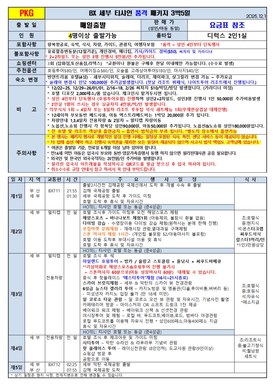 37654a30eb2eec8d2d6afd1cdcada7c1_1764317