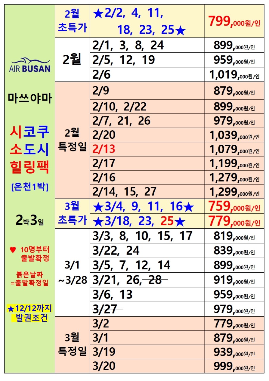 37654a30eb2eec8d2d6afd1cdcada7c1_1764317