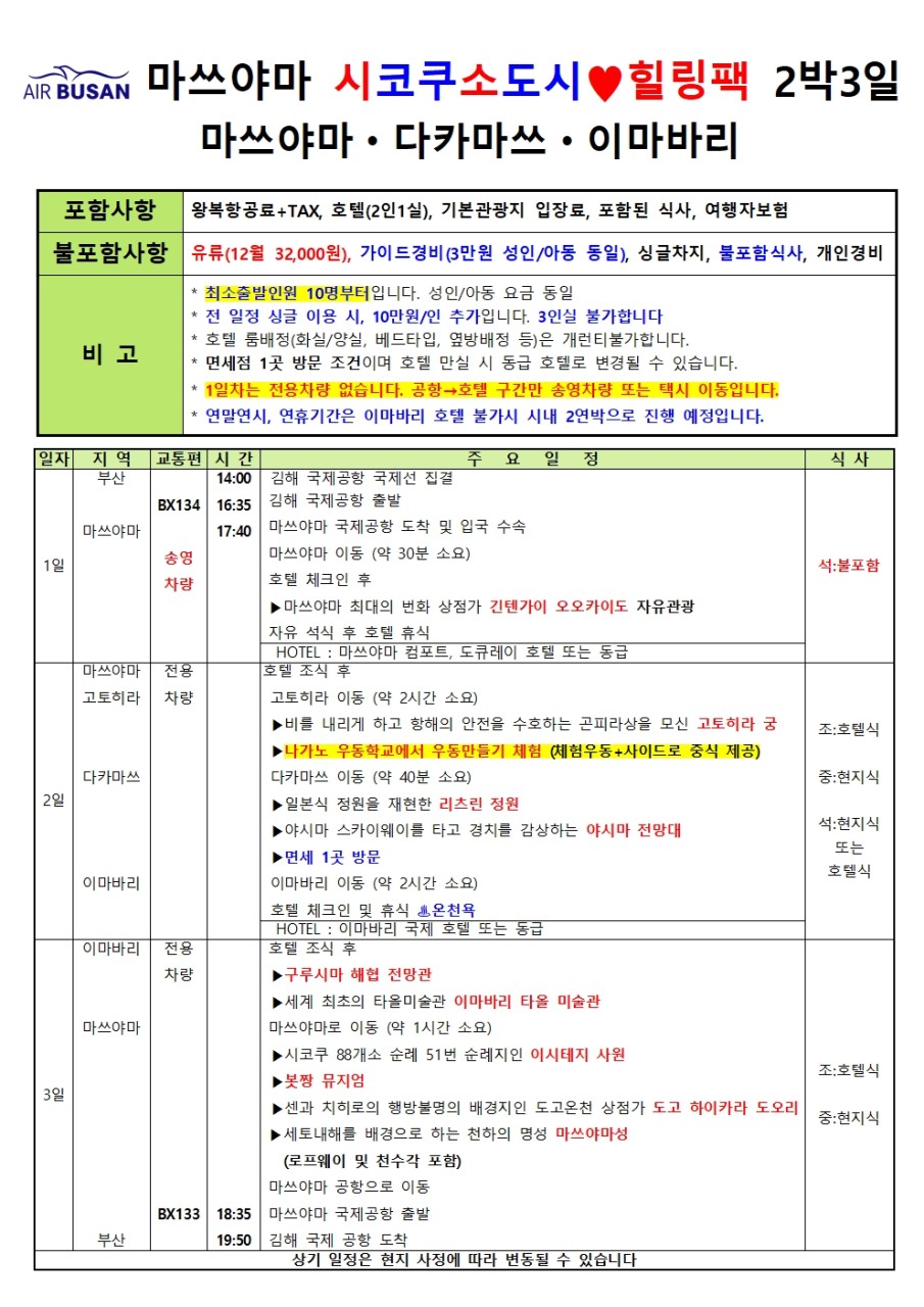 37654a30eb2eec8d2d6afd1cdcada7c1_1764317