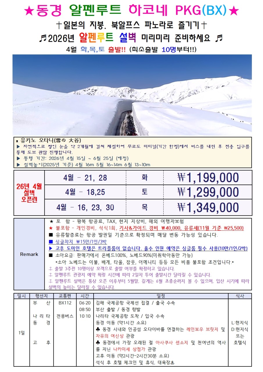 37654a30eb2eec8d2d6afd1cdcada7c1_1764318162_876861.jpg 37654a30eb2eec8d2d6afd1cdcada7c1_1764318