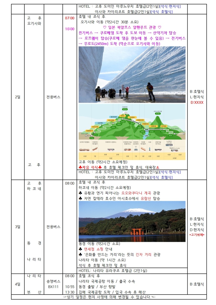 37654a30eb2eec8d2d6afd1cdcada7c1_1764318162_977237.jpg 37654a30eb2eec8d2d6afd1cdcada7c1_1764318