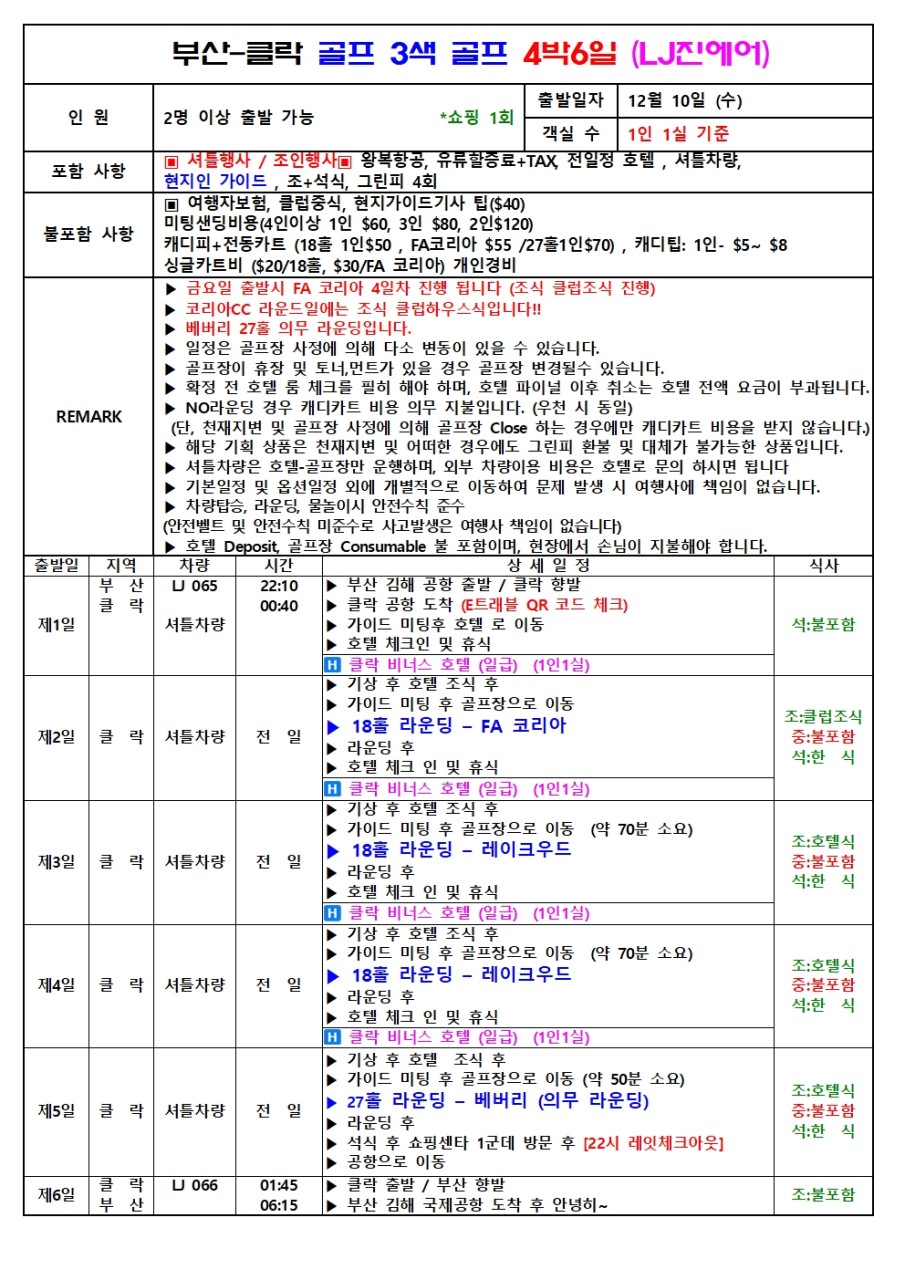 4b97b3c3688fbb1534085163595c3de9_1762747