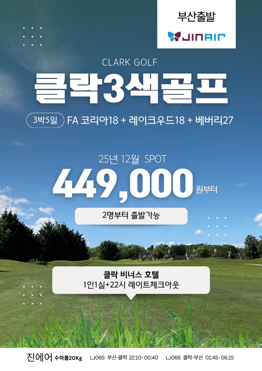 4b97b3c3688fbb1534085163595c3de9_1762747