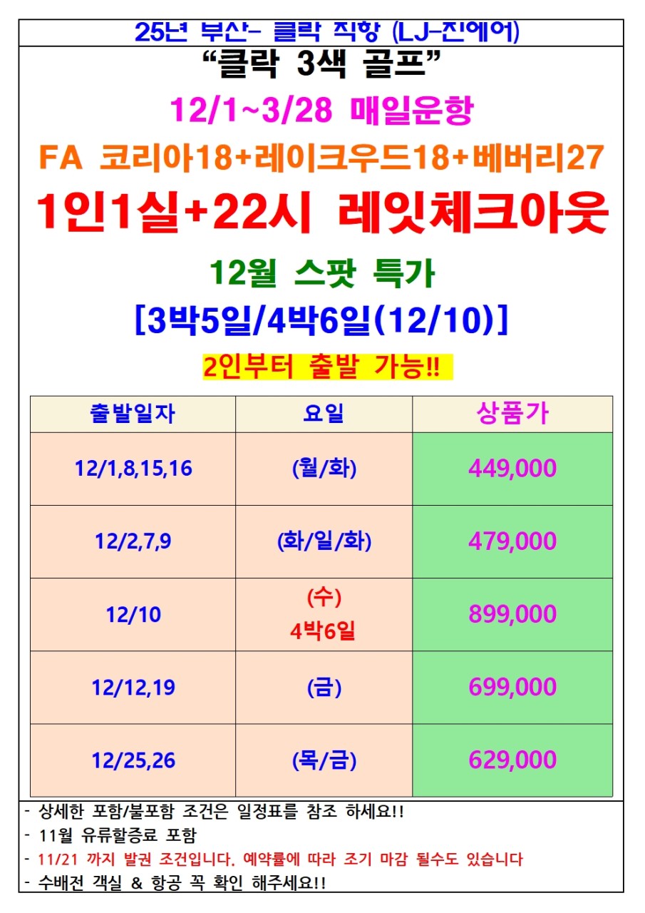 4b97b3c3688fbb1534085163595c3de9_1762747