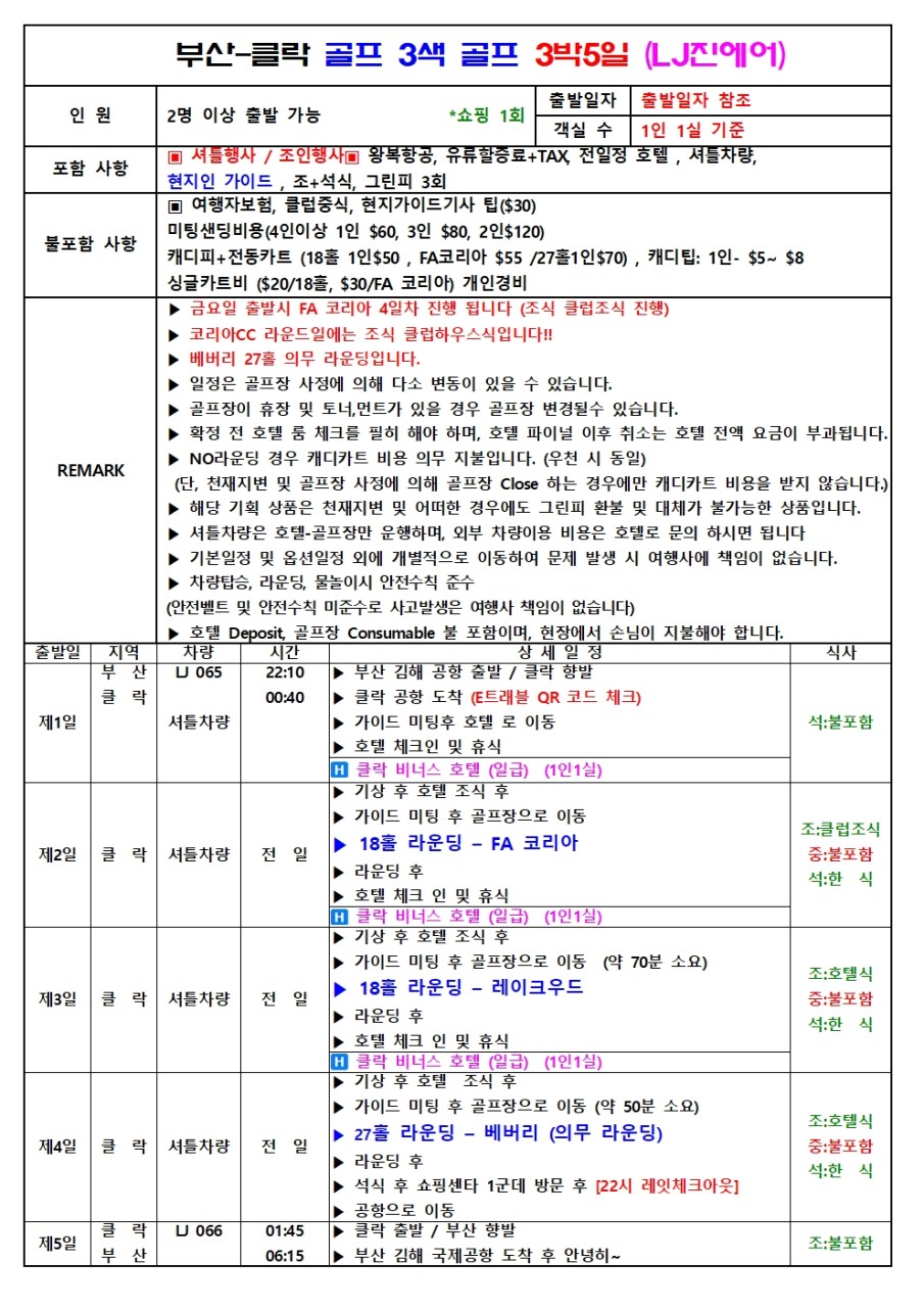 4b97b3c3688fbb1534085163595c3de9_1762747