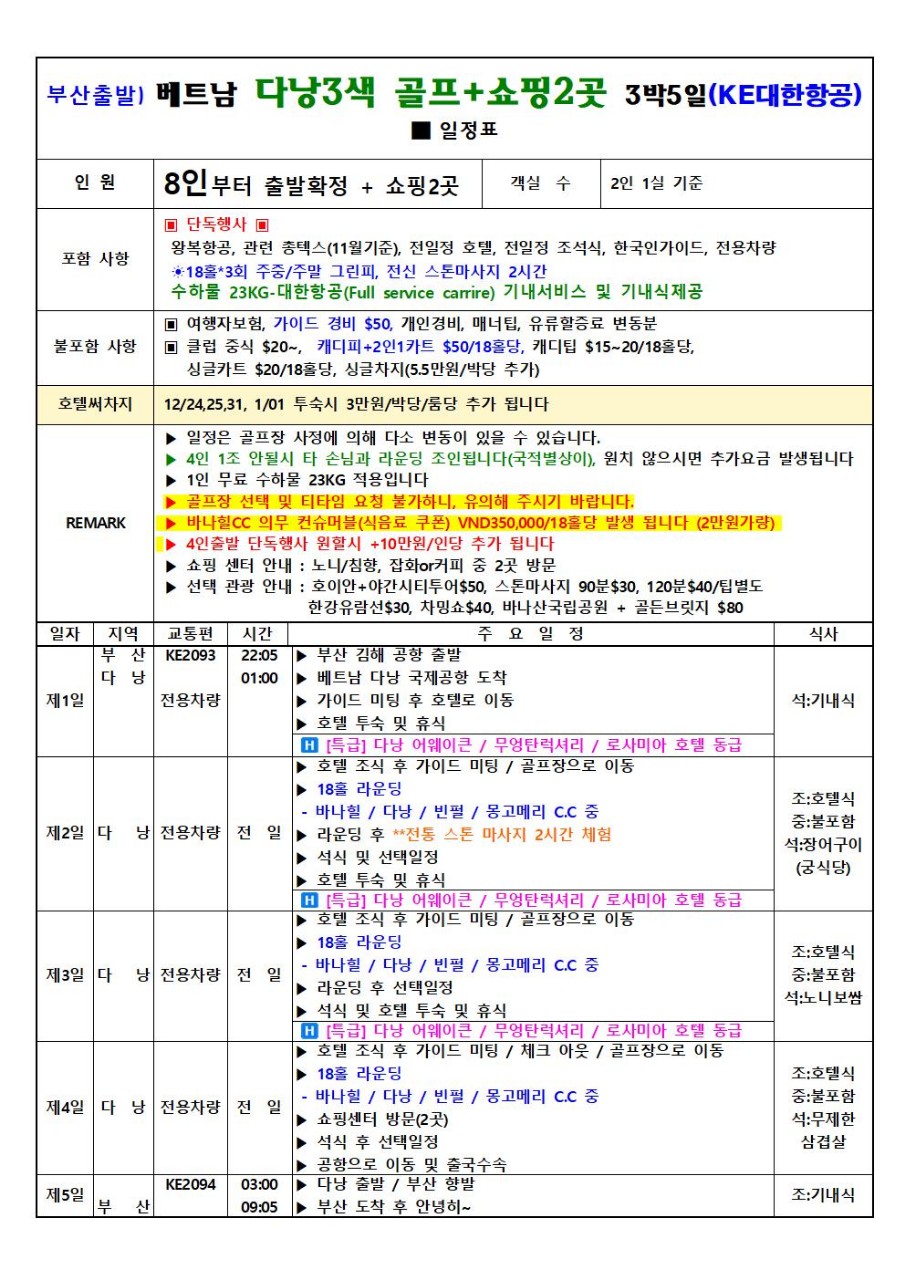 4b97b3c3688fbb1534085163595c3de9_1762747