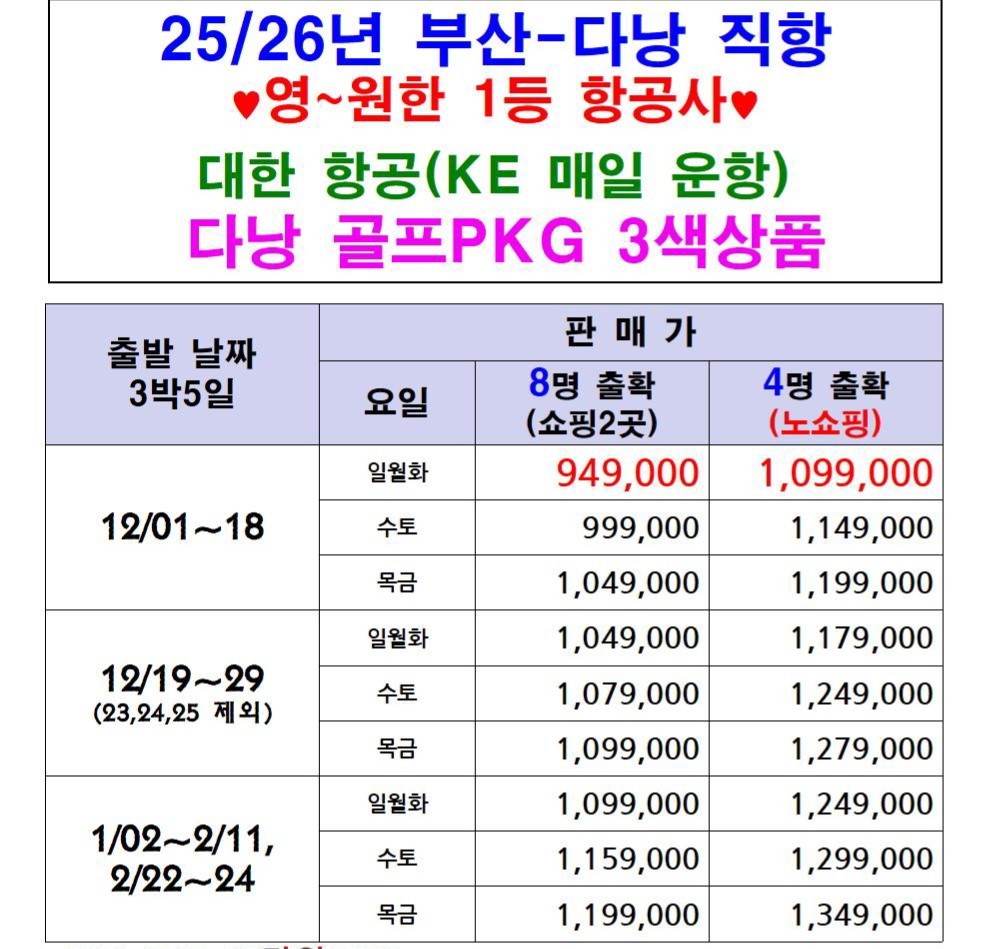 4b97b3c3688fbb1534085163595c3de9_1762747