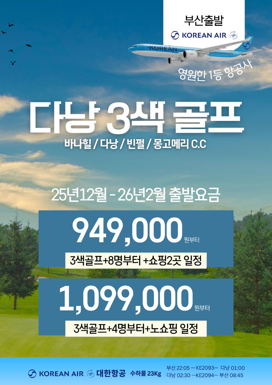 4b97b3c3688fbb1534085163595c3de9_1762747