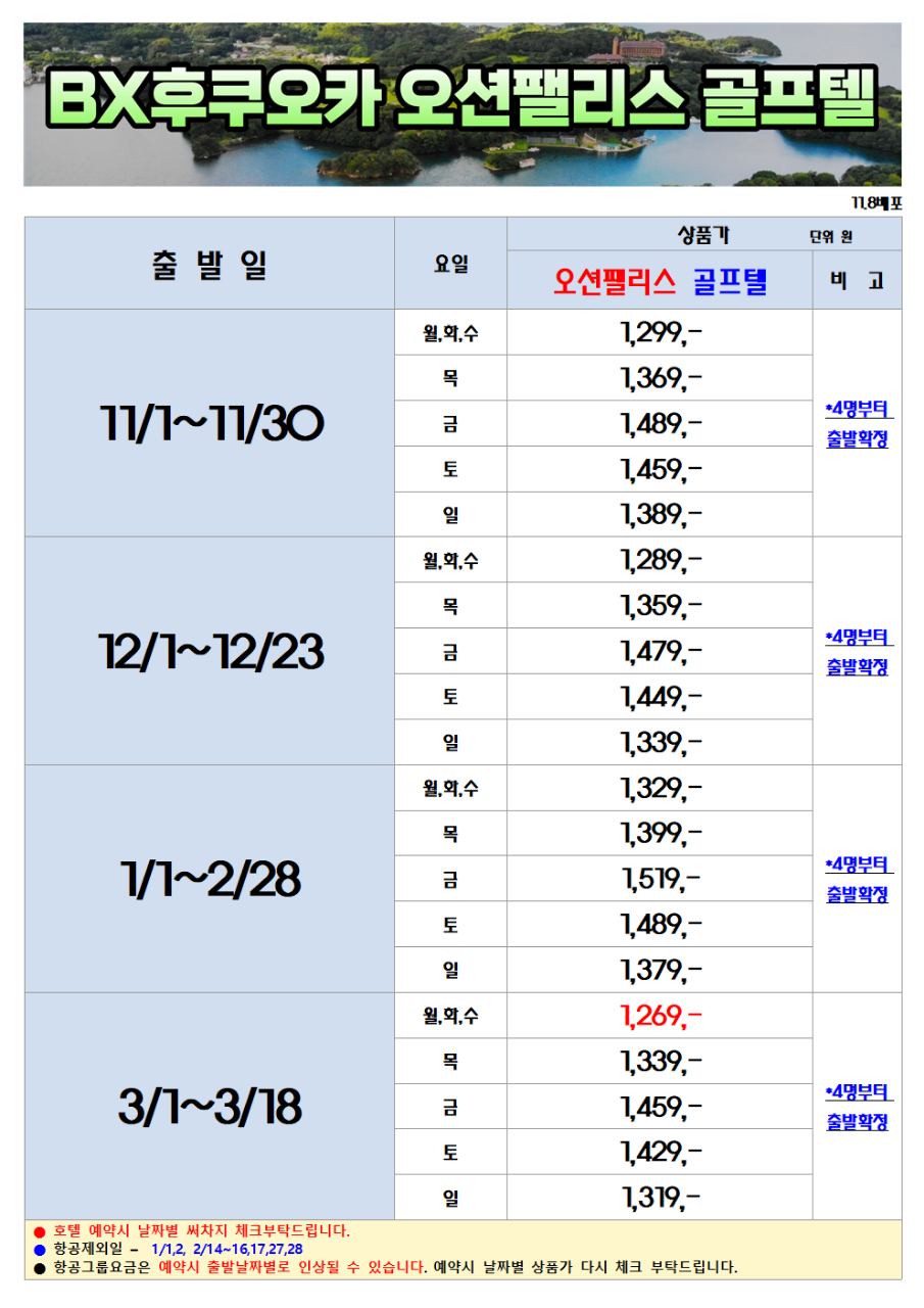 4b97b3c3688fbb1534085163595c3de9_1762747