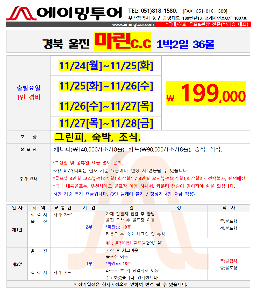 4b97b3c3688fbb1534085163595c3de9_1762753