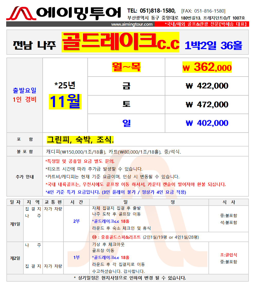 4b97b3c3688fbb1534085163595c3de9_1762753200_88324.png 4b97b3c3688fbb1534085163595c3de9_1762753