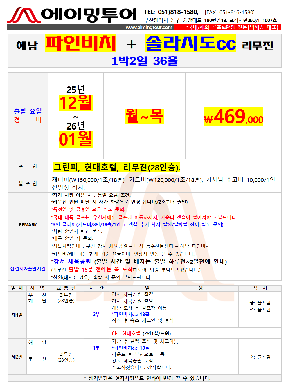 4b97b3c3688fbb1534085163595c3de9_1762753591_781371.png 4b97b3c3688fbb1534085163595c3de9_1762753