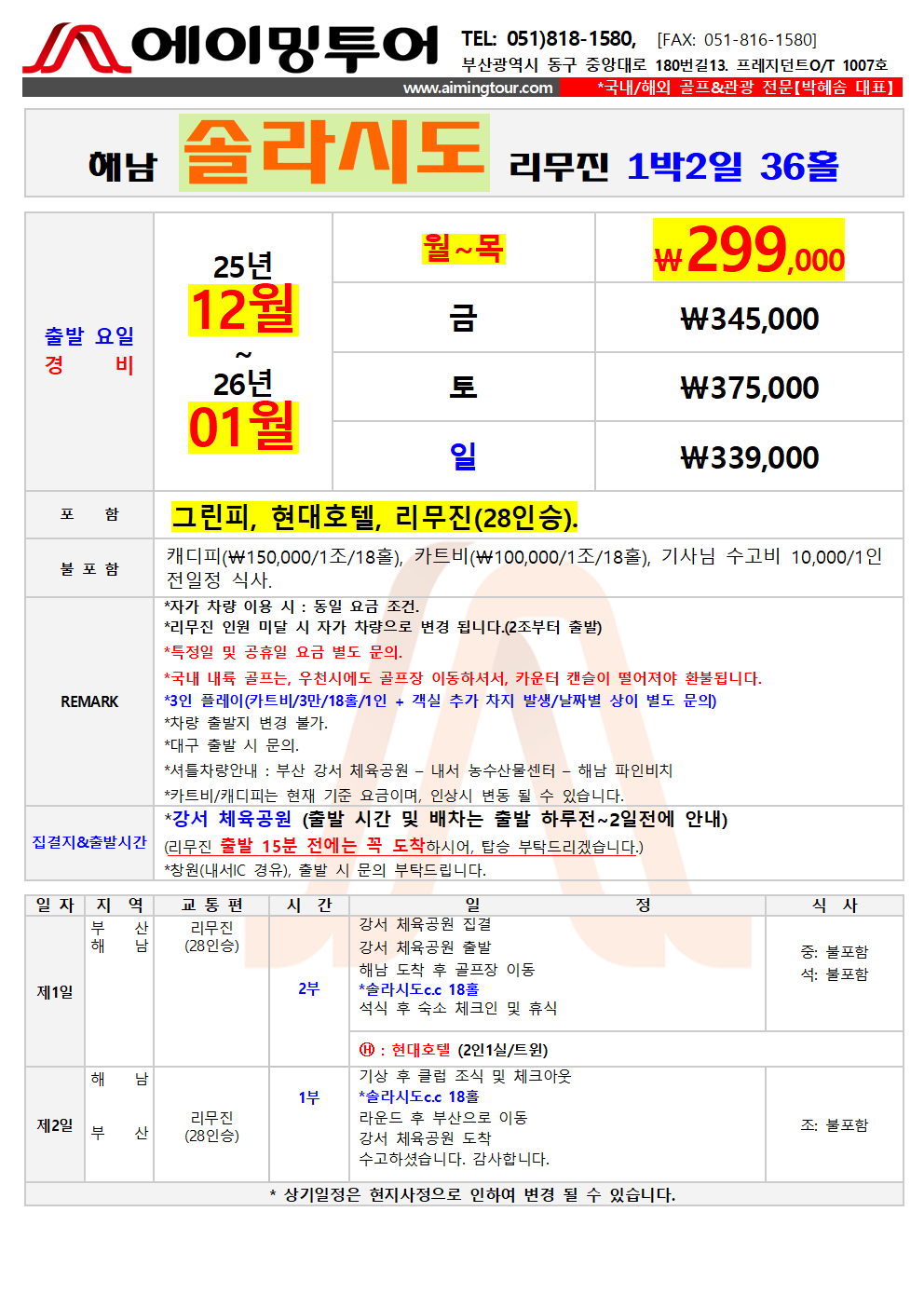 4b97b3c3688fbb1534085163595c3de9_1762754