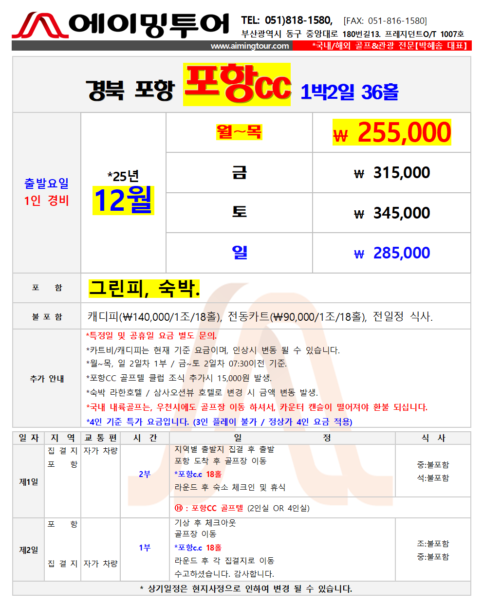 4b97b3c3688fbb1534085163595c3de9_1762755