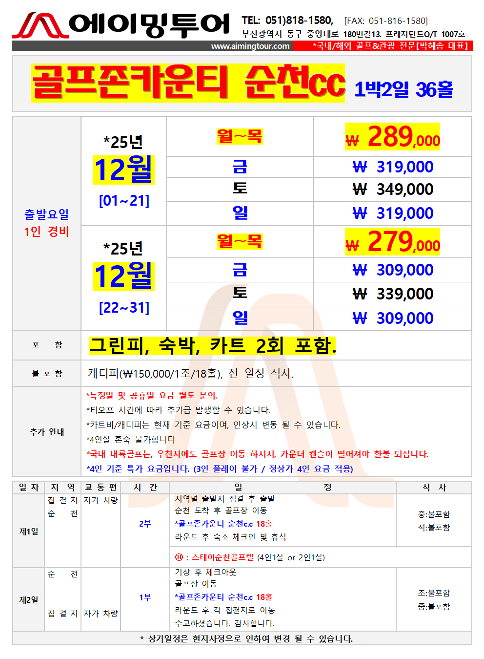 4b97b3c3688fbb1534085163595c3de9_1762755