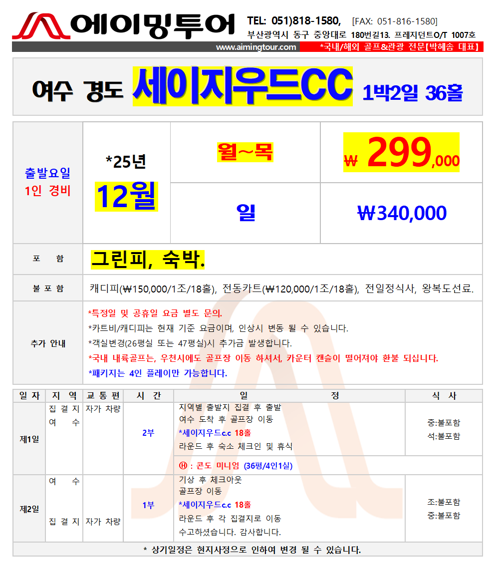 4b97b3c3688fbb1534085163595c3de9_1762755