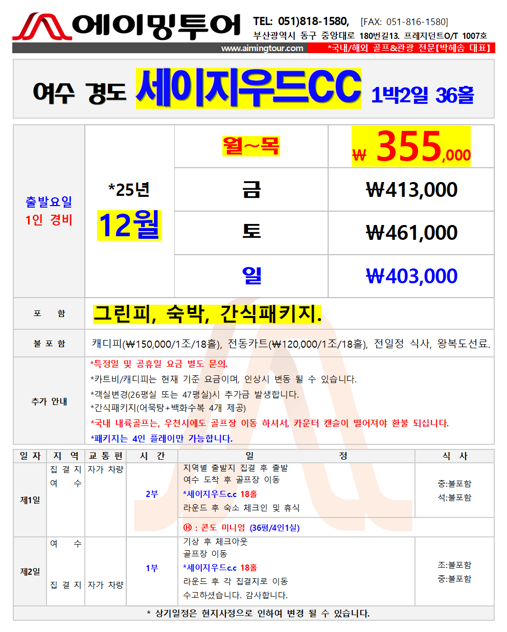 4b97b3c3688fbb1534085163595c3de9_1762756