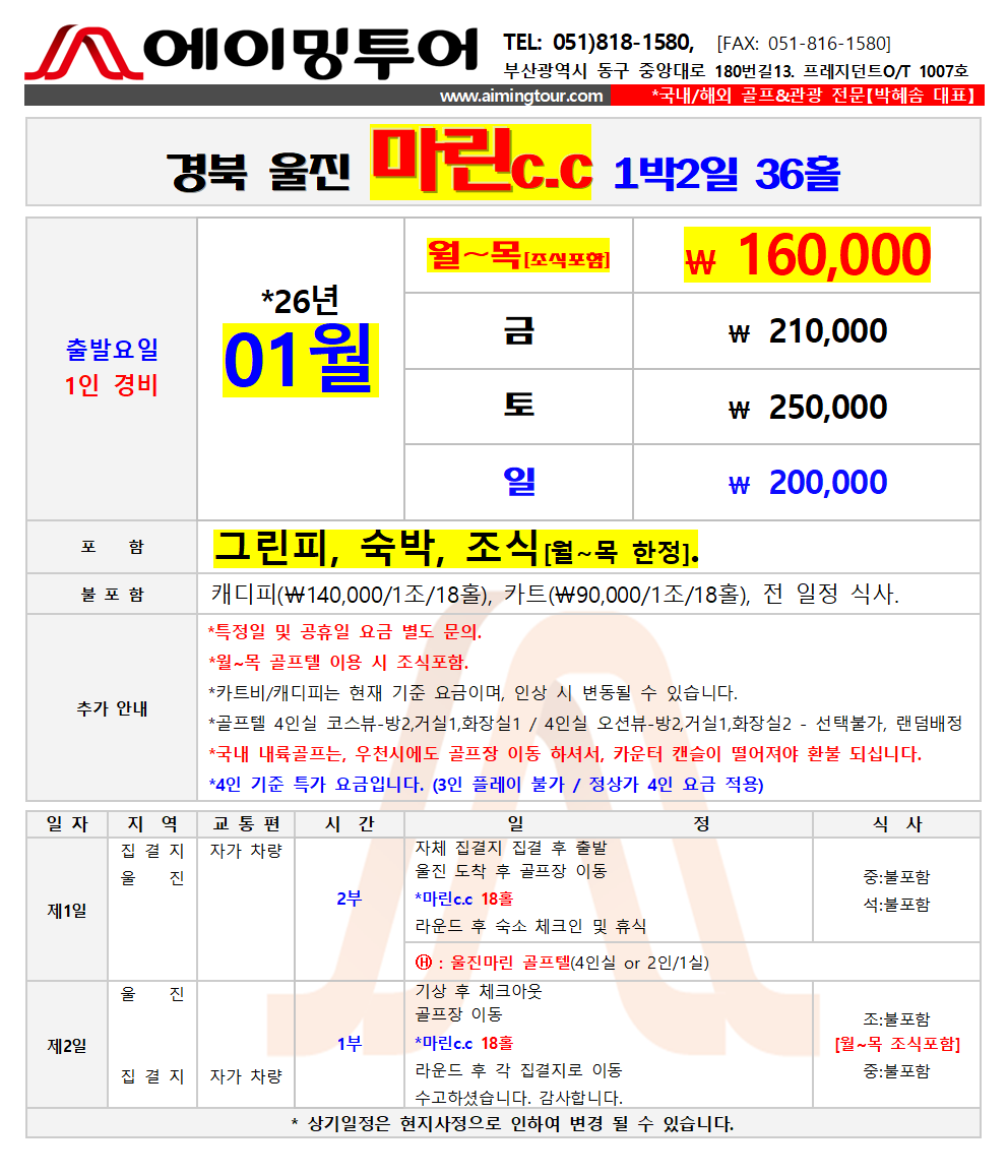 6cc60f8ee5e3282219f10bab0b3207e4_1764123