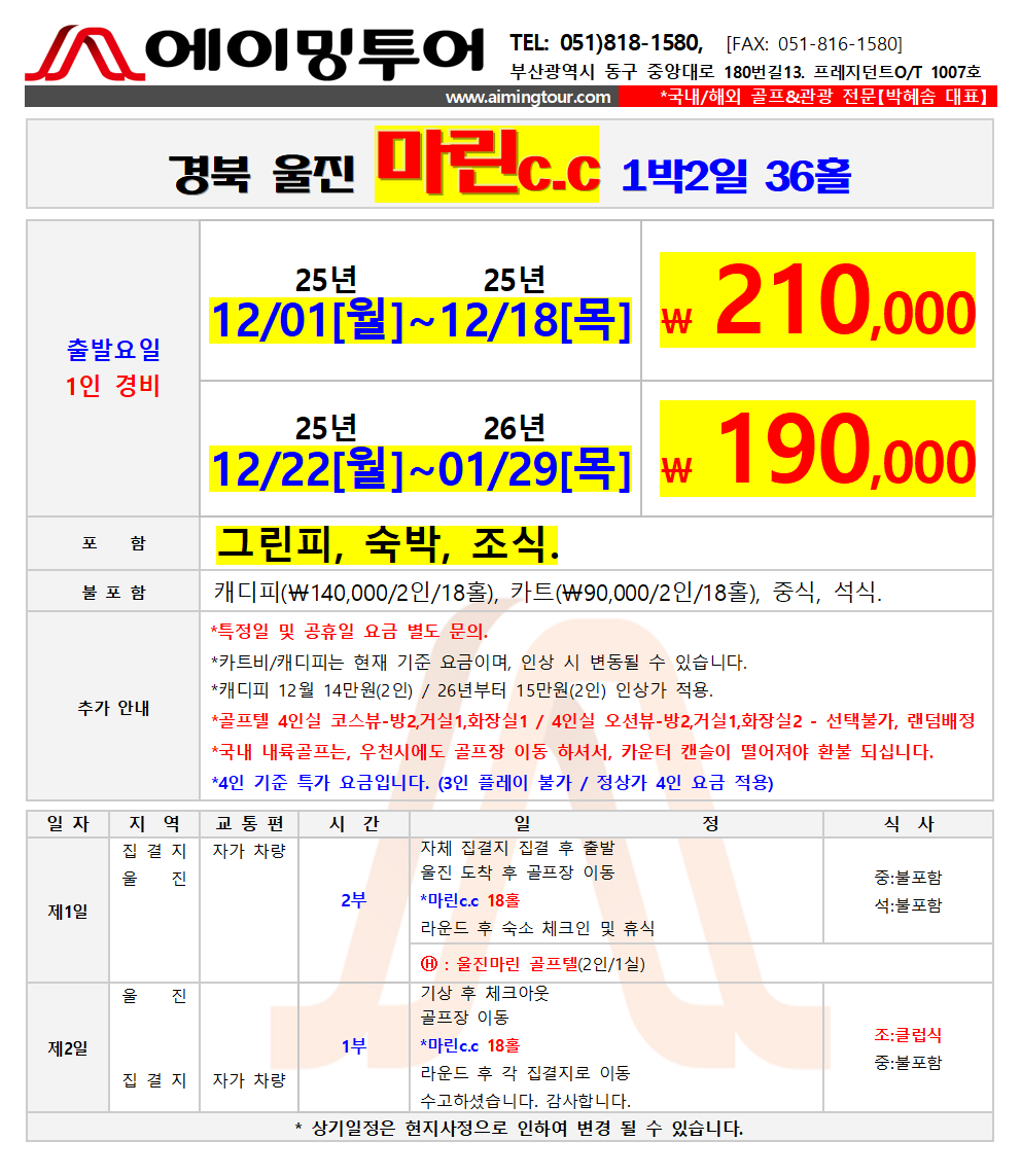 6cc60f8ee5e3282219f10bab0b3207e4_1764123