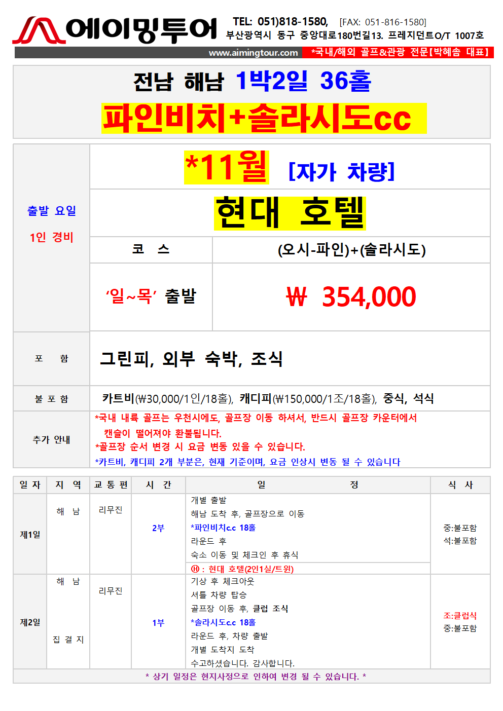 6dd70ddfc5596161f030692ca4405483_1762317394_933013.png 6dd70ddfc5596161f030692ca4405483_1762317