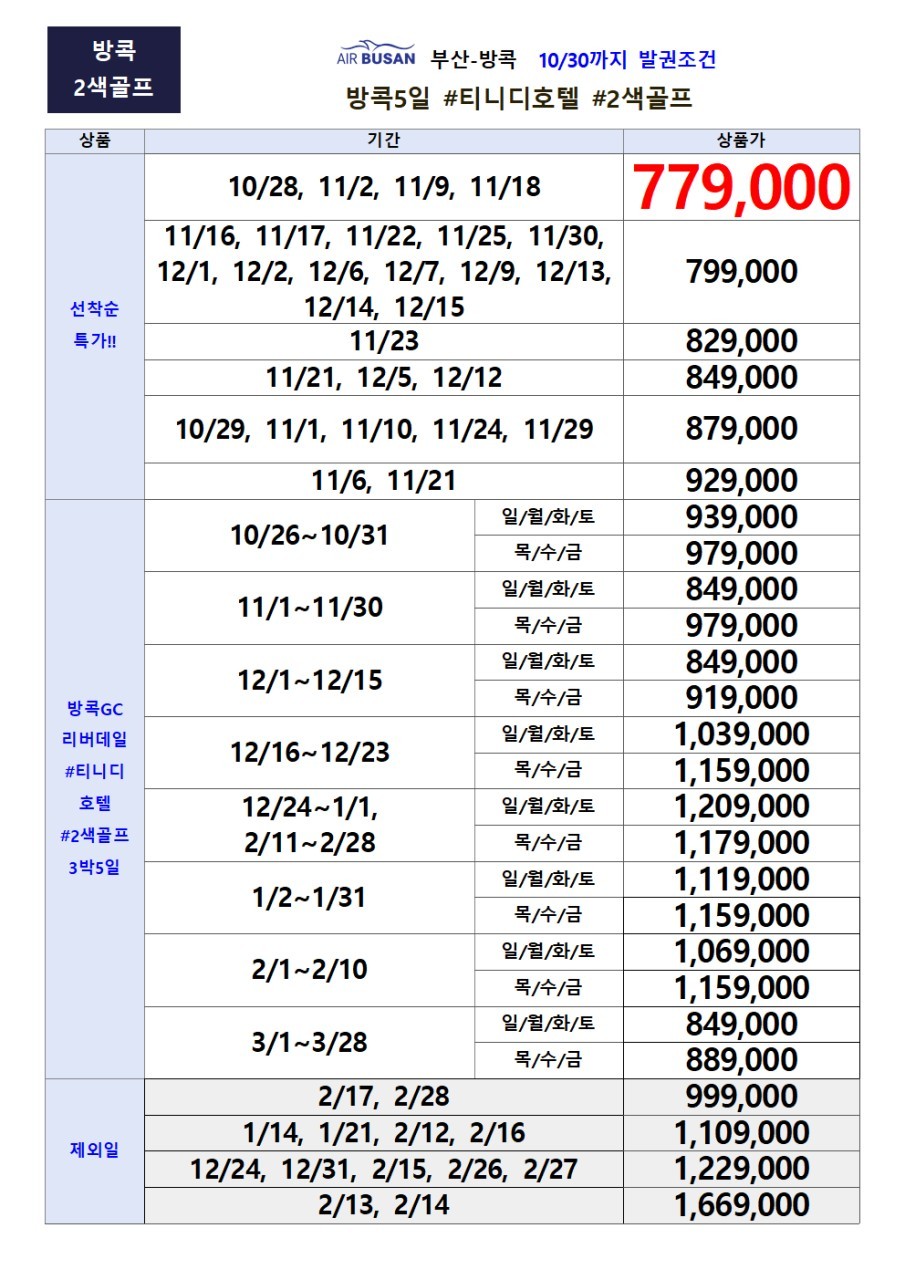 6dd70ddfc5596161f030692ca4405483_1762319