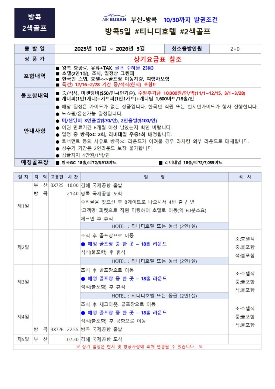 6dd70ddfc5596161f030692ca4405483_1762319