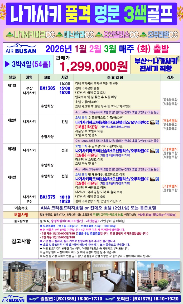 6dd70ddfc5596161f030692ca4405483_1762324