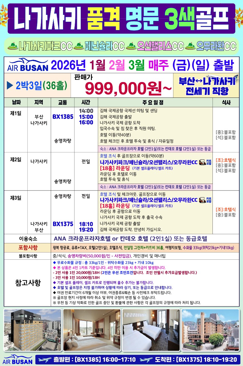 6dd70ddfc5596161f030692ca4405483_1762324