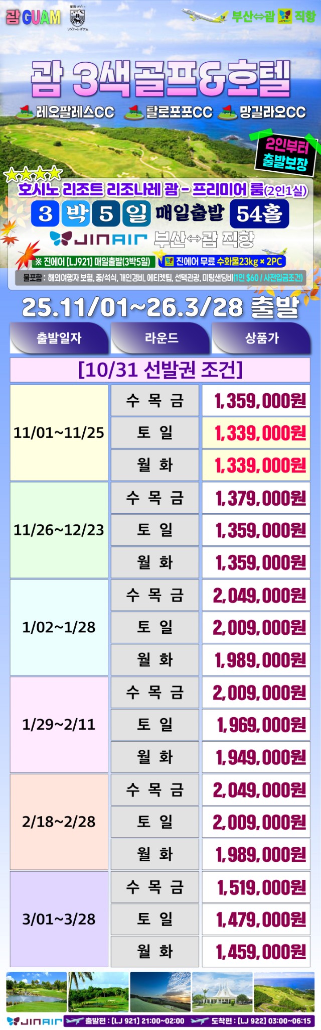 6dd70ddfc5596161f030692ca4405483_1762325