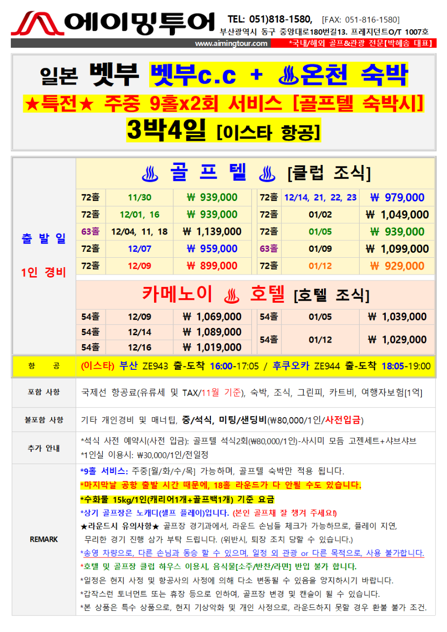 707fdae1fbe240c35db6a2cc6a19f87c_1763970