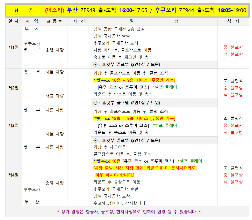 707fdae1fbe240c35db6a2cc6a19f87c_1763970